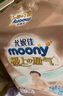MOONY尤妮佳極上系列極光薄紙尿褲L52片(9-14kg)尿不濕超薄散熱 曬單實(shí)拍圖