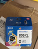 格之格適用惠普805墨盒 hp2700 2720墨盒 1210 1212 2332 2722 2723 2729 2820打印機墨盒墨水 Deskjet墨盒 【經(jīng)濟版】805墨盒-1750頁(yè)-黑彩套裝 曬單實(shí)拍圖