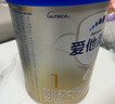 愛(ài)他美（Aptamil）卓傲嬰兒配方奶粉1段（0—6月齡）800g*1罐  愛(ài)他美卓傲 曬單實(shí)拍圖