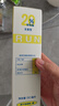 潤本（RUNBEN）驅蚊液防蚊噴霧180ml*1瓶戶外驅蚊蟲叮咬花露水20%派卡瑞丁 曬單實拍圖