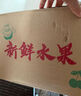正宗河北皇冠梨 產(chǎn)地直發(fā) 現(xiàn)摘現(xiàn)發(fā) 脆甜多汁梨子整箱新鮮水果 皇冠梨凈重8.5斤 曬單實拍圖