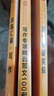 中公教育2025事業(yè)單位寫(xiě)作招聘考試用書(shū)通用版事業(yè)編：寫(xiě)作專(zhuān)項突破精選范文100例真題匯編等可選 河北四川山東湖南河南江西遼寧浙江福建重慶江蘇廣東北京山西新疆貴州等 【寫(xiě)作真題匯編】單本 中公版 曬單實(shí)拍圖