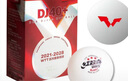 紅雙喜DHS賽頂三星大賽乒乓球3星DJ40+乒聯(lián)WTT白色六只裝 曬單實(shí)拍圖