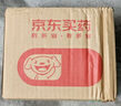 同仁堂（TRT）品牌北京同仁堂陳皮100g干茶陳皮塊泡水花草茶養(yǎng)生茶 燥濕化痰咳嗽痰多橙皮橘皮泡水中秋節(jié)禮品 曬單實拍圖