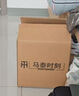 馬泰時刻乳清蛋白粉 添加益生菌 成人健身增健肌 whey高蛋白質(zhì)粉 AD奶蓋味 5磅 曬單實拍圖