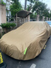 平安鹿牛津布汽車專用車衣車罩加厚防曬隔熱防雨抗風(fēng)防塵四季通用全車罩 店主實名推薦【琥珀棕】600D高密度加厚牛津布 【新升級加厚款】防暴曬防雨更耐用 曬單實拍圖