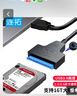連拓 USB3.0轉(zhuǎn)SATA轉(zhuǎn)換器硬盤轉(zhuǎn)接線易驅(qū)線 2.5英寸硬盤盒轉(zhuǎn)接頭 筆記本電腦硬盤座  曬單實(shí)拍圖