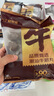 鮮京采正宗潮汕牛肉丸+牛筋丸 組合裝 4斤 250g*8袋 火鍋食材特惠裝  曬單實拍圖