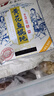船歌魚(yú)水餃 青島特色黃花魚(yú)野餛飩311g30只 兒童早餐抄手小云吞紫菜蝦皮混沌 曬單實(shí)拍圖
