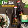 鳳球嘜0添加魚露500ml 三年發(fā)酵魚醬油辣白菜泡菜撈汁海鮮冬陰功調(diào)料汁 曬單實(shí)拍圖