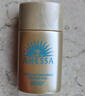 安熱沙（Anessa）金燦倍護防曬乳20mL小金瓶安耐曬高倍防曬防水防汗【臨期清倉】 曬單實(shí)拍圖