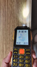 紐曼（Newman）N99三防老人手機(jī)4G全網(wǎng)通雙卡雙待大電池超長(zhǎng)待機(jī)大字大聲大按鍵老年人手機(jī) 備用功能機(jī)黑色 曬單實(shí)拍圖