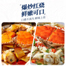 舟山梭子蟹鮮活特大野生大螃蟹新鮮冷凍海鮮水產(chǎn)海蟹飛蟹白蟹順豐 7-9兩/只【5斤凈重 特大肥壯】 曬單實(shí)拍圖