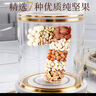沃隆每日堅果純堅果750g/30袋腰果開(kāi)心果仁核桃0添加健身專(zhuān)屬休閑零食 曬單實(shí)拍圖
