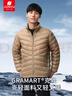 君羽戶外羽絨服情侶款輕薄鵝絨服800蓬鵝絨秋冬防風保暖羽絨衣C52021 男款—霧灰 XL 推薦男151-165斤/女111-120斤 曬單實拍圖