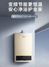美的（Midea）【HWA系列】12升液化氣煤氣熱水器智能精控恒溫 【國補(bǔ)立減15%】節(jié)能省氣 低水壓?jiǎn)?dòng) 曬單實(shí)拍圖