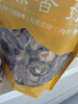 金唐香菇250g 厚干香菇 古田珍珠蘑菇干冬菇山珍菌菇干貨煲湯炒菜食材 曬單實(shí)拍圖
