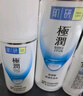肌研極潤保濕水乳套裝 濃潤型爽膚水乳液 玻尿酸補水滋潤護膚品女干皮 曬單實拍圖