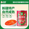 笑廚（XIAOCHU）【25年新產(chǎn)季】新疆西紅柿塊配料新鮮番茄塊罐頭調味醬番茄丁罐頭 【25年新貨】西紅柿塊400g*1罐 曬單實(shí)拍圖