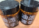 胖娃老四油潑辣子450克蘸料涼拌煮面川味紅油辣椒油熟油辣椒 微辣450克*1瓶+特辣450克*1瓶 曬單實拍圖