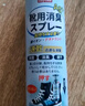巨奇嚴(yán)選 鞋子除臭劑360ml*3瓶銀離子消毒殺菌腳臭噴霧球鞋防臭鞋襪 曬單實(shí)拍圖