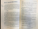 數(shù)學(xué)模型（第五版） 曬單實(shí)拍圖