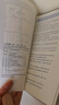 【新華書(shū)店正版】2025秋學(xué)習質(zhì)量監測七年級八年級九年級上冊語(yǔ)文數學(xué)英語(yǔ)物理化學(xué)生物地理歷史道德與法治 書(shū)+卷 天津初中7-9年級上冊教材同步練習冊質(zhì)量檢測 七年級上冊 【4本】政史地生 曬單實(shí)拍圖