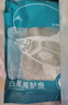 釣魚記開背海鱸魚1斤-1.3斤 三去凈重 冷凍 生鮮 魚類 海鮮水產(chǎn) 曬單實拍圖