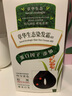 章華（SAVOL）生態(tài)染發(fā)霜棕黑色（染發(fā)膏蓋白不含對(duì)苯二胺染發(fā)劑） 曬單實(shí)拍圖