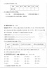 巨奇小白鞋洗鞋清潔劑360ml去污去黃擦鞋神器免水洗清洗劑球鞋運(yùn)動(dòng)鞋 曬單實(shí)拍圖