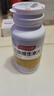 湯臣倍健復合多種維生素b族含8種維b1b2b6b12煙酰胺非甲鈷胺生物素60片*2 曬單實(shí)拍圖