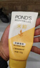 旁氏（POND'S）米粹潤澤保濕潔面乳150g 氨基酸洗面奶男女去角質(zhì) 開(kāi)學(xué)季 曬單實(shí)拍圖