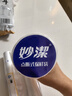 妙潔保鮮袋組合裝特大號(hào)40只大號(hào)80中號(hào)120共240只 厚實(shí)塑料食品袋子 曬單實(shí)拍圖