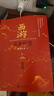 【渤海小吏 全3冊(cè)】西游成事智慧  西游記職場(chǎng)生存哲學(xué) 布局入局勝局 顛覆傳統(tǒng)西游視角 現(xiàn)實(shí)主義角度解讀名著 成事智慧成事  逐句精解西游記原著中的邏輯處世人性智慧 打磨三年誠(chéng)意之作 曬單實(shí)拍圖
