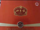 口子窖 五年型 兼香型白酒 50度 550ml*2瓶 禮盒裝 七夕禮物 曬單實拍圖