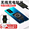 星因無(wú)線(xiàn)充電貼片線(xiàn)type-c接收器磁吸片底座接收貼適用安卓紅米vivo華為oppo小米快充無(wú)線(xiàn)轉tpc充電器 手機type-c轉變無(wú)線(xiàn)充 曬單實(shí)拍圖