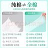 歐億姿開(kāi)孔式濕敷棉可拉伸全棉化妝棉卸妝棉片省水保濕面膜紙三合一禮物 曬單實(shí)拍圖