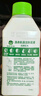 滴露（Dettol）洗衣機(jī)清洗劑250ml金裝版松木滾筒波輪洗衣機(jī)清潔劑強(qiáng)力除垢殺菌 曬單實(shí)拍圖