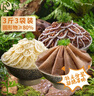 和蓉匯毛肚三劍客凈重3斤 固形物80% 冷藏火鍋食材毛肚百葉千層生鮮套餐 曬單實拍圖