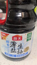 生抽 蠔油 調味組合 醇香薄鹽生抽1.28L*2+薄鹽蠔油615g*2 曬單實(shí)拍圖