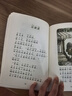 【信誼】青蛙和蟾蜍（拼音版）6-8歲 凱迪克銀獎(jiǎng)童書 幼小銜接橋梁書 掌握拼音規(guī)范 一升二銜接 小升初銜接 曬單實(shí)拍圖