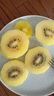 佳沛（zespri）新西蘭 陽(yáng)光金果12粒單果約122-146g 獼猴桃 中秋水果禮盒 曬單實(shí)拍圖
