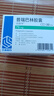 [喜思平]普瑞巴林膠囊 75mg*32粒 5盒裝 28年3月過期 曬單實拍圖