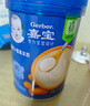 嘉寶高鐵米粉嬰兒寶寶輔食谷物水解原味鈣鐵鋅維C益生菌營(yíng)養米糊1段 2階6月+】番茄牛肉味 250g*1罐 曬單實(shí)拍圖