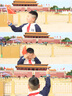 左西男童長(cháng)袖t恤2025新款學(xué)院風(fēng)POLO衫兒童男孩大童打底秋 白色 150 曬單實(shí)拍圖