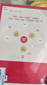 駱駝祥子 全本無(wú)刪減 七年級下冊推薦閱讀 中小學(xué)課外閱讀書(shū)籍 無(wú)障礙閱讀 有習題 新老版本隨機發(fā)貨 曬單實(shí)拍圖