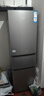 海爾218升冰箱海爾智家新品 三門三溫區(qū)省電節(jié)能低噪家用電冰箱 宿舍租房小型冰箱以舊換新 leader系列丨2天約1度電丨小巧不占地 曬單實拍圖