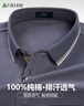 杉杉【100%棉 親膚】純棉長(zhǎng)袖t恤男士商務(wù)休閑polo翻領(lǐng)打底衫爸爸男裝 曬單實(shí)拍圖