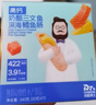 奶酪博士 高鈣奶酪三文魚鱈魚腸340g 寶寶兒童零食雙重DHA 享嬰兒幼兒食譜 曬單實拍圖