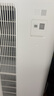 米家小米空氣凈化器5pro 家用除甲醛 除菌除過敏原固態(tài)甲醛傳感器監(jiān)測 母嬰認證智能互聯(lián) 米家空氣凈化器5pro 曬單實拍圖